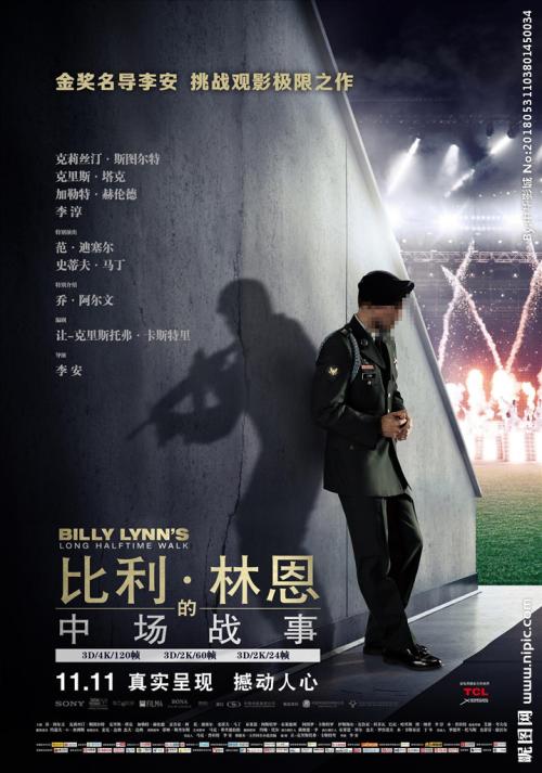 没高中毕业证能考初级会计